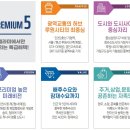 모든오피스인천 이미지