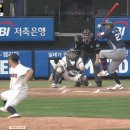 KBO 두산 베어스 외야수 정수빈 다이빙 캐치.gif 이미지