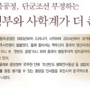 동북기획 이미지