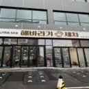수손세차 이미지
