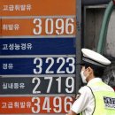 서남주유소 이미지