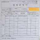 ★ 대구교육대학교 교육대학원 아동문학 강사 경력 이미지