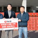 (주)농심 이미지