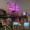 전등다방