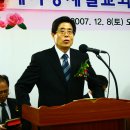 예사랑제일교회가 2007년 12월 8일(토요일)에 강원노회 주관으로 설립예배를 드렸음. 이미지