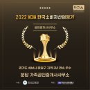 건영단지내공인중개사사무소 이미지