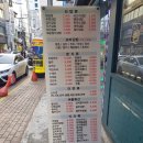 맘김밥천국 네이버블로그