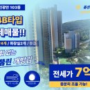 광안4-103 네이버블로그