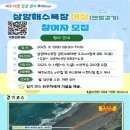 제주 화북건강생활지원센터 헤드라인제주