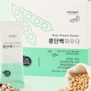 여기단백 이미지