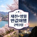 영월-70