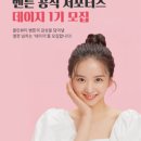 뷰티공식 이미지
