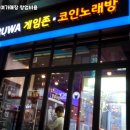 가족노래연습장 네이버블로그