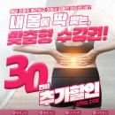 가꾸다PT | 창원 대원동의 숨겨진 필라테스 명소, 몸과 마음을 가꾸다