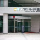 고려기획 이미지