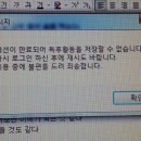 부산사이버스쿨이나 부산독서지원시스템아는 사람없나? 이미지