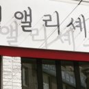 부부셰프 이미지
