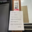 롯데리아 문산점 | [파주 문산/내돈내산] 세 번째 시도만에 먹은 유니...유명한 은하장 후기(메뉴, 주차 팁 + 밀키트 후기)
