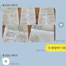 익산부송중학교