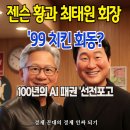 99치킨호프 네이버블로그