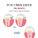 단디치과의원 이미지