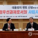 신평연합의원 연합뉴스