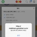 배스킨라빈스인하대