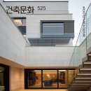 아르건축사사무소 이미지