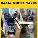 동광동화장실 이미지