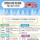 청라국제도서관(1) 이미지