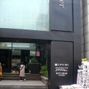 화랑테니스숍 | 큰처형(妻兄) 김춘화 화백(畵伯)의 채색화 전시회를 가보니