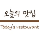 산꼼장어&막창 이미지