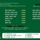 근육식당부평센트럴시티점 이미지