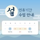 오르카수학학원 - 강릉시 솔올로 3 | 오르카수학학원