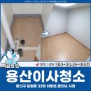 백곰크리닝 이미지