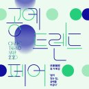 플러스수