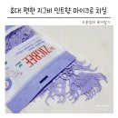 일회용치실 추천 휴대 편한 지그비 민트향 치간치실