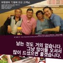 무한장어 이미지