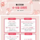 웰스킨의원 이미지