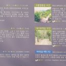 불광 둘레길 관광안내소 이미지