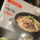 차돌풍(문덕점) 이미지