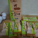 구미곤충산업농장 이미지