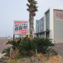 흑돼지 한마리 이미지