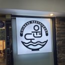 청암로 | 운정 맛집 점심 추천, 가성비 끝판왕 도원반점 파주운정점 직접 다녀온 후기