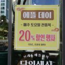 브레드에뜰 이미지