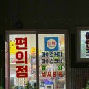 예단포1번지 이미지