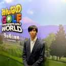 애플스크린골프(1) 루리웹게임뉴스