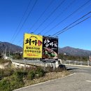 바위식당 이미지