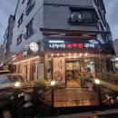 나누리정맛집 이미지