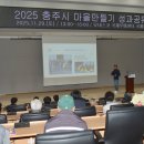 좋은마을만들기 이미지